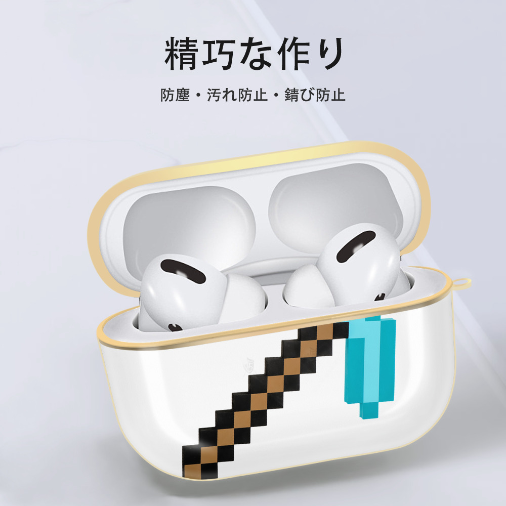 マインクラフト ブロックの世界 Minecraft MC Block world 【AirPods Pro用】ハードシェル保護ケース｜耐衝撃・防指紋・カラビナ付き商品仕様