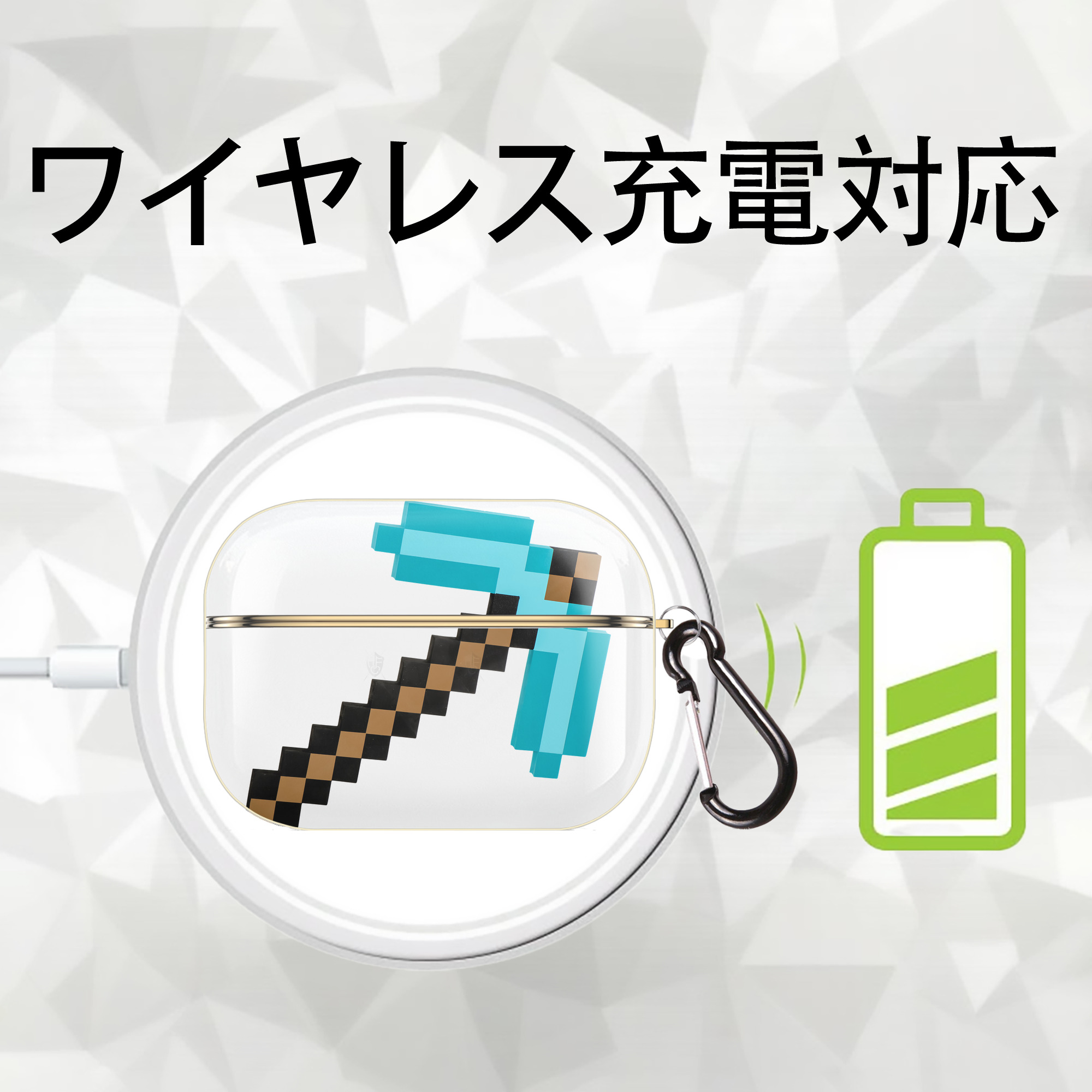 マインクラフト ブロックの世界 Minecraft MC Block world 【AirPods Pro用】ハードシェル保護ケース｜耐衝撃・防指紋・カラビナ付き商品仕様