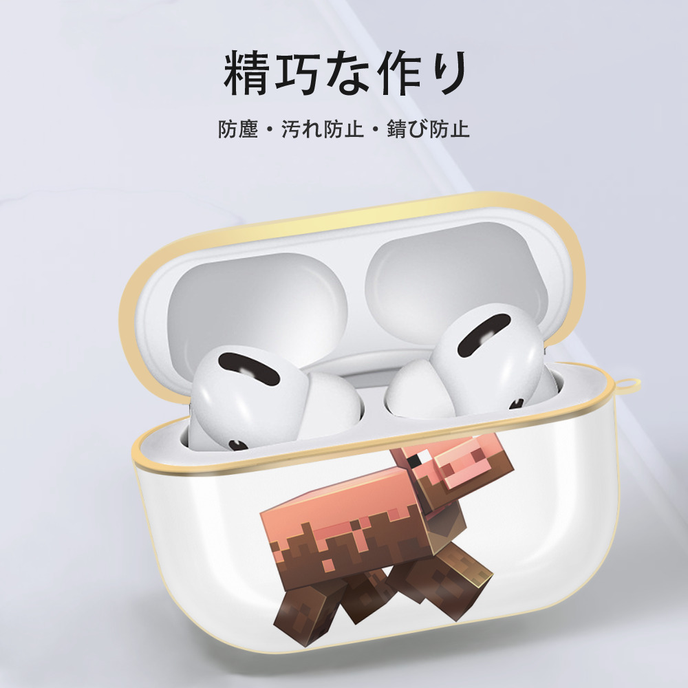 マインクラフト ブロックの世界 Minecraft MC Block world 【AirPods Pro用】ハードシェル保護ケース｜耐衝撃・防指紋・カラビナ付き商品仕様