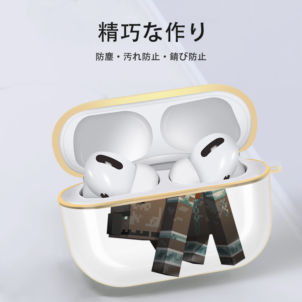 マインクラフト ブロックの世界 Minecraft MC Block world 【AirPods Pro用】ハードシェル保護ケース｜耐衝撃・防指紋・カラビナ付き商品仕様