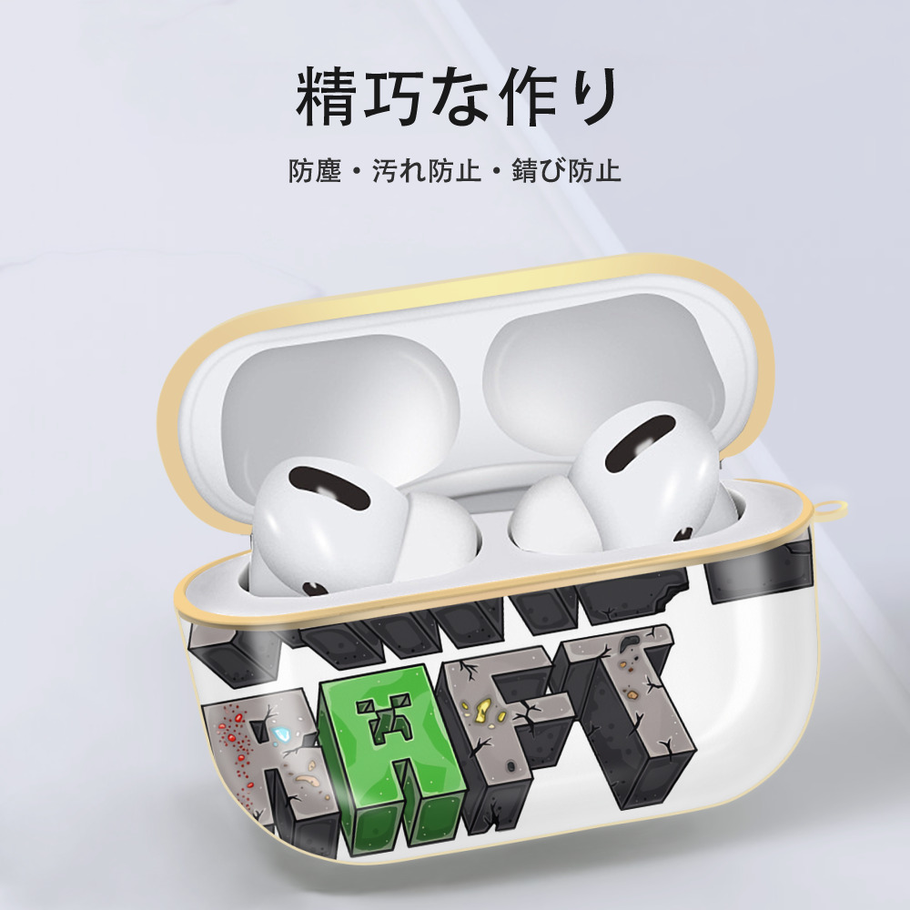 マインクラフト ブロックの世界 Minecraft MC Block world 【AirPods Pro用】ハードシェル保護ケース｜耐衝撃・防指紋・カラビナ付き商品仕様