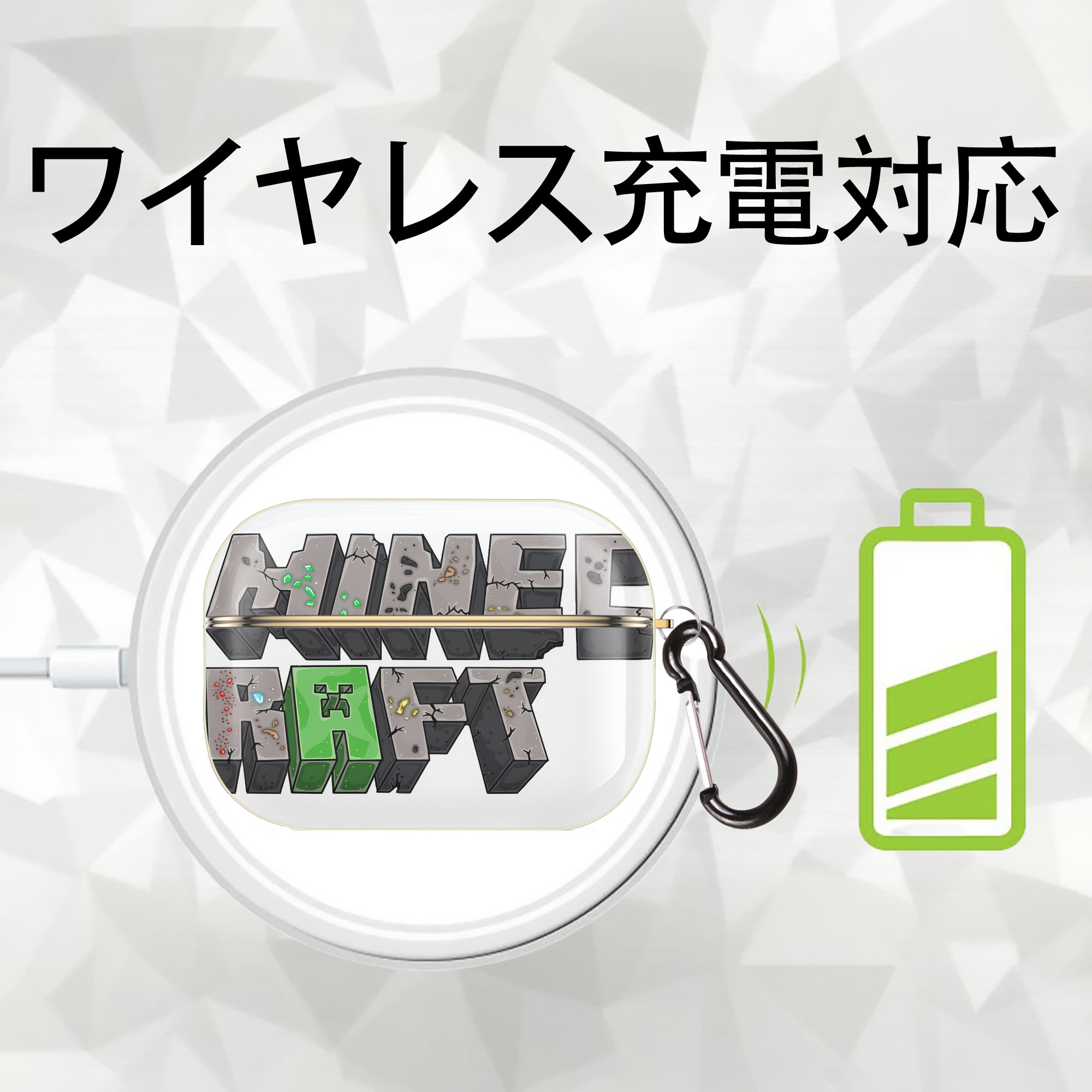 マインクラフト ブロックの世界 Minecraft MC Block world 【AirPods Pro用】ハードシェル保護ケース｜耐衝撃・防指紋・カラビナ付き商品仕様