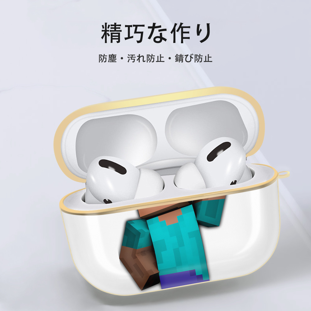 マインクラフト ブロックの世界 Minecraft MC Block world 【AirPods Pro用】ハードシェル保護ケース｜耐衝撃・防指紋・カラビナ付き商品仕様