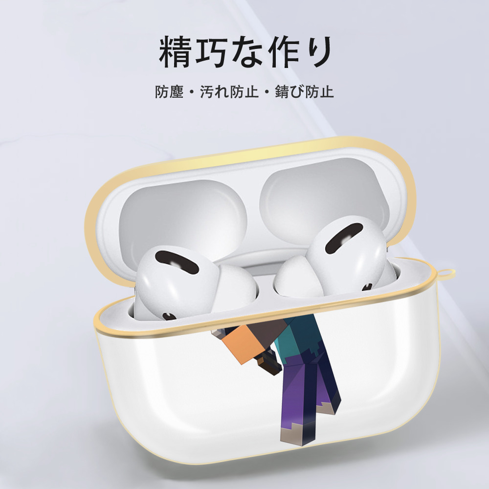 マインクラフト ブロックの世界 Minecraft MC Block world 【AirPods Pro用】ハードシェル保護ケース｜耐衝撃・防指紋・カラビナ付き商品仕様