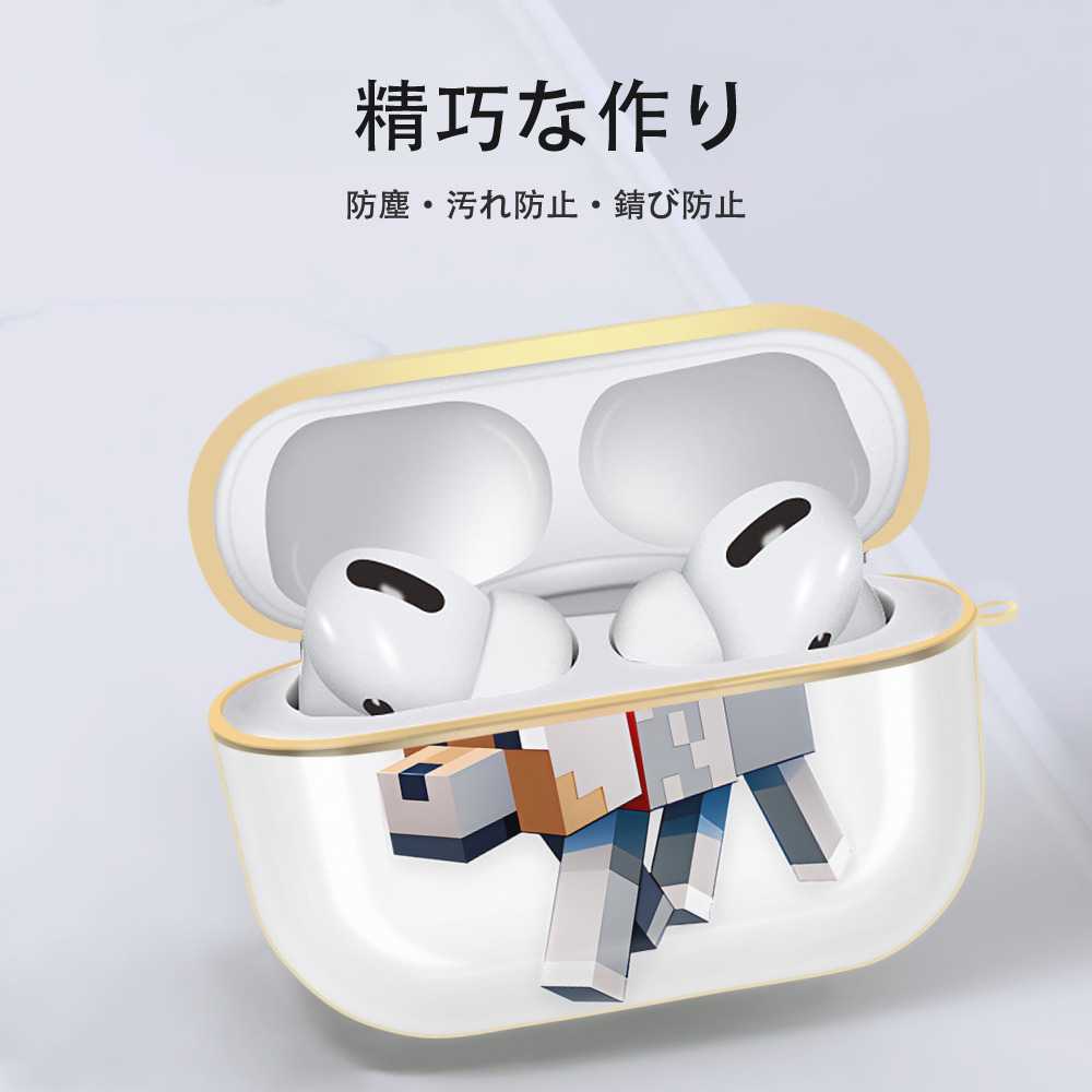 マインクラフト ブロックの世界 Minecraft MC Block world 【AirPods Pro用】ハードシェル保護ケース｜耐衝撃・防指紋・カラビナ付き商品仕様