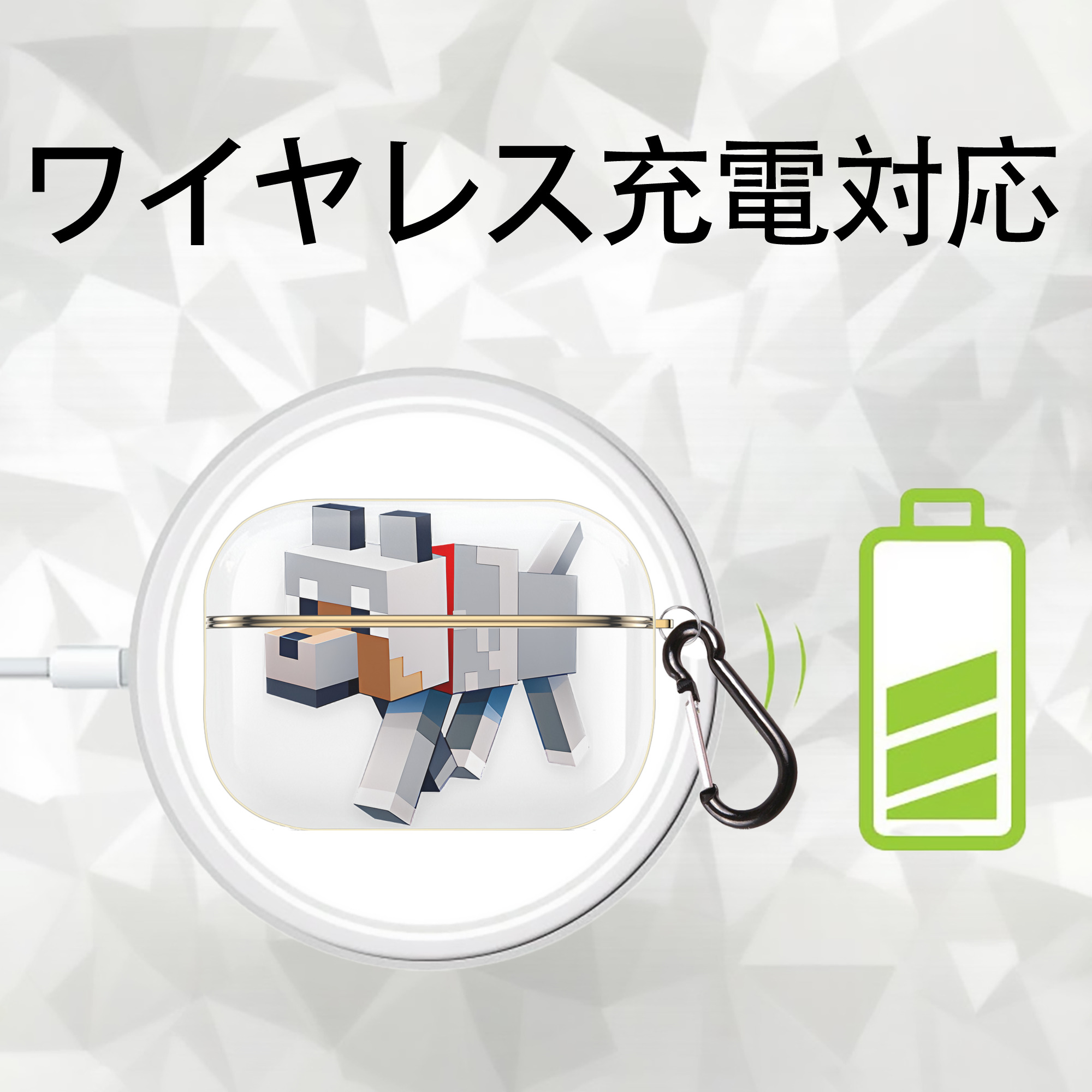 マインクラフト ブロックの世界 Minecraft MC Block world 【AirPods Pro用】ハードシェル保護ケース｜耐衝撃・防指紋・カラビナ付き商品仕様