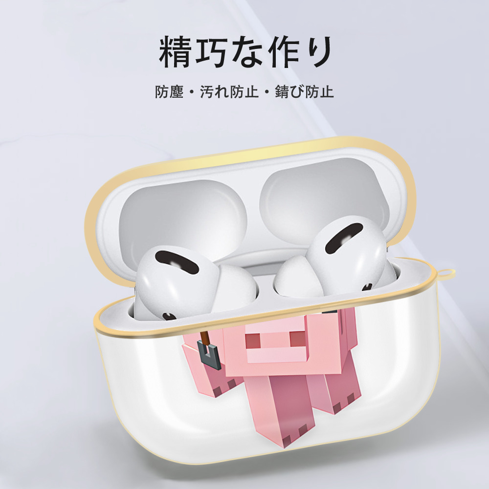 マインクラフト ブロックの世界 Minecraft MC Block world 【AirPods Pro用】ハードシェル保護ケース｜耐衝撃・防指紋・カラビナ付き商品仕様