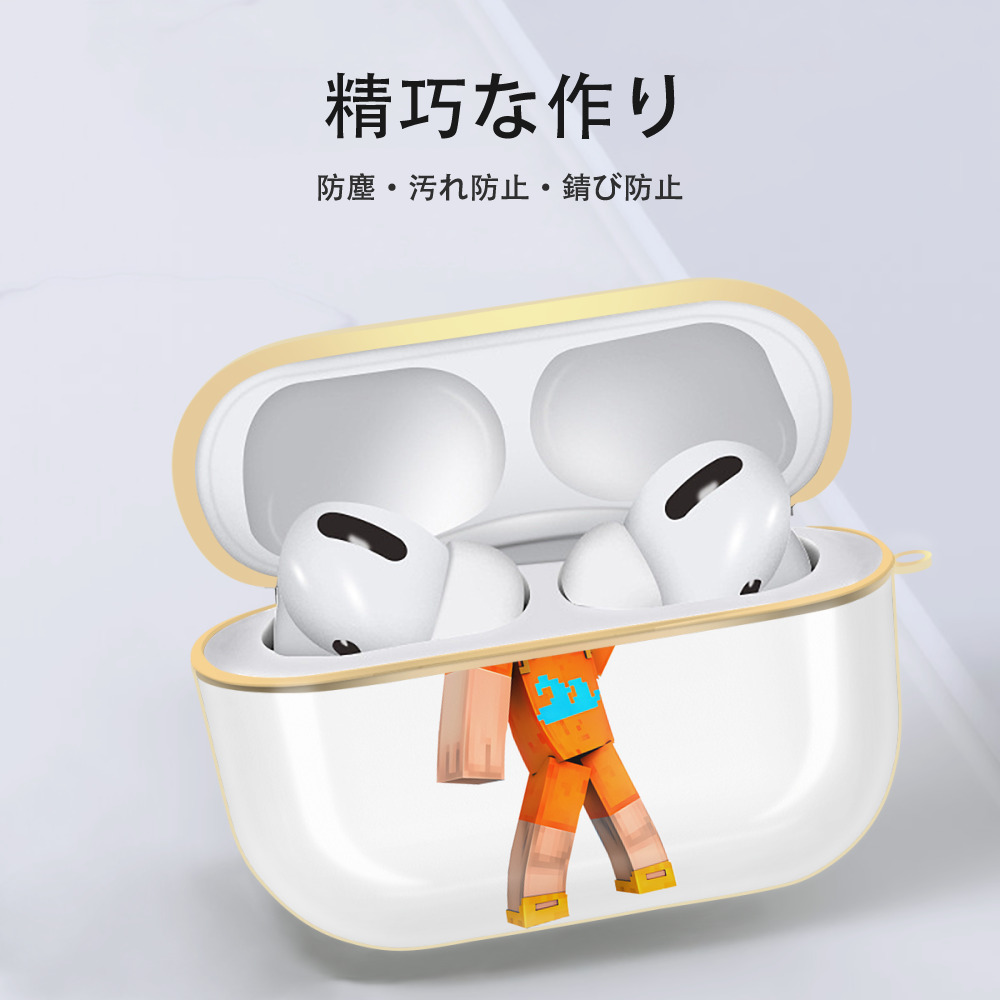 マインクラフト ブロックの世界 Minecraft MC Block world 【AirPods Pro用】ハードシェル保護ケース｜耐衝撃・防指紋・カラビナ付き商品仕様