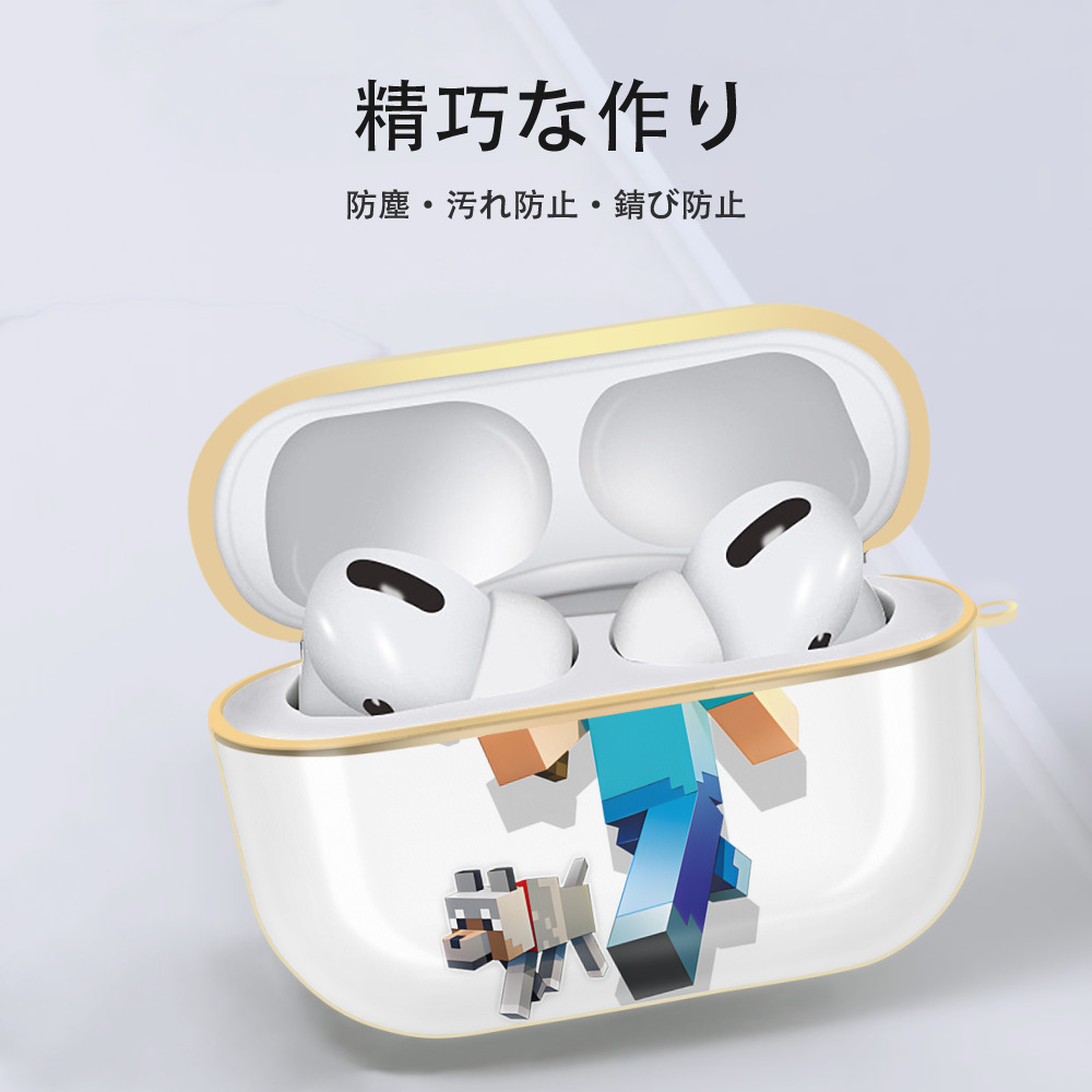 マインクラフト ブロックの世界 Minecraft MC Block world 【AirPods Pro用】ハードシェル保護ケース｜耐衝撃・防指紋・カラビナ付き商品仕様