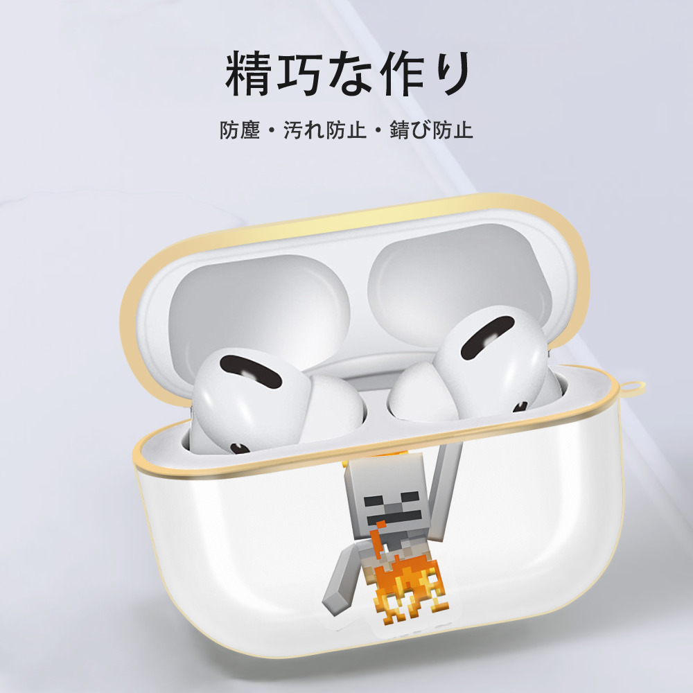 マインクラフト ブロックの世界 Minecraft MC Block world 【AirPods Pro用】ハードシェル保護ケース｜耐衝撃・防指紋・カラビナ付き商品仕様