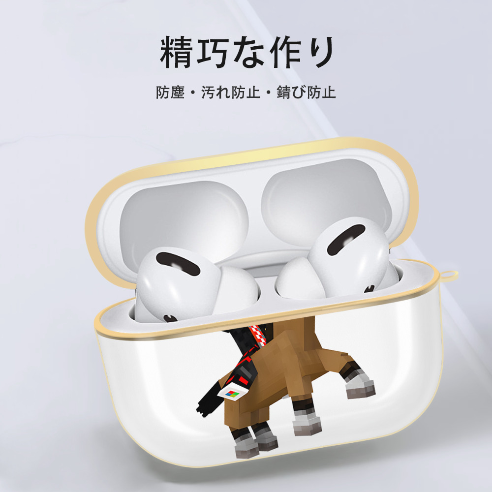 マインクラフト ブロックの世界 Minecraft MC Block world 【AirPods Pro用】ハードシェル保護ケース｜耐衝撃・防指紋・カラビナ付き商品仕様