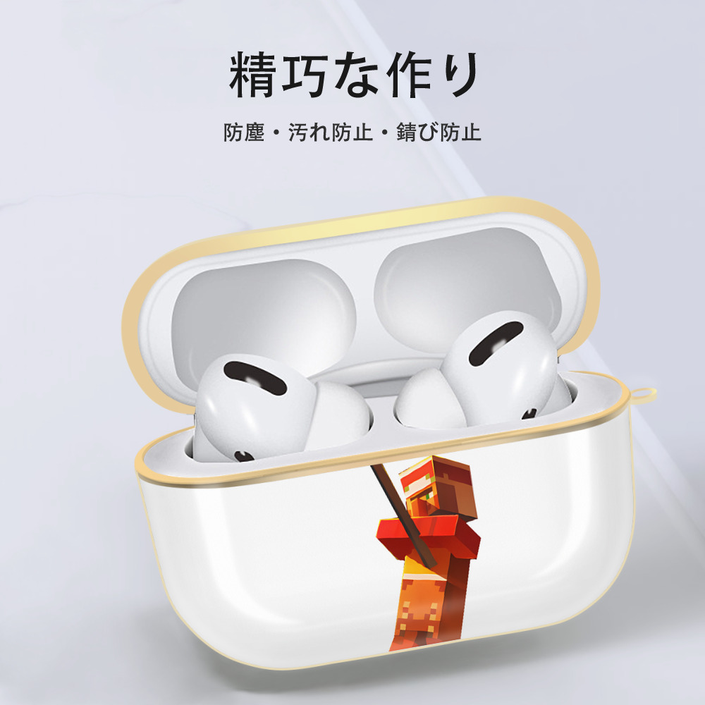 マインクラフト ブロックの世界 Minecraft MC Block world 【AirPods Pro用】ハードシェル保護ケース｜耐衝撃・防指紋・カラビナ付き商品仕様