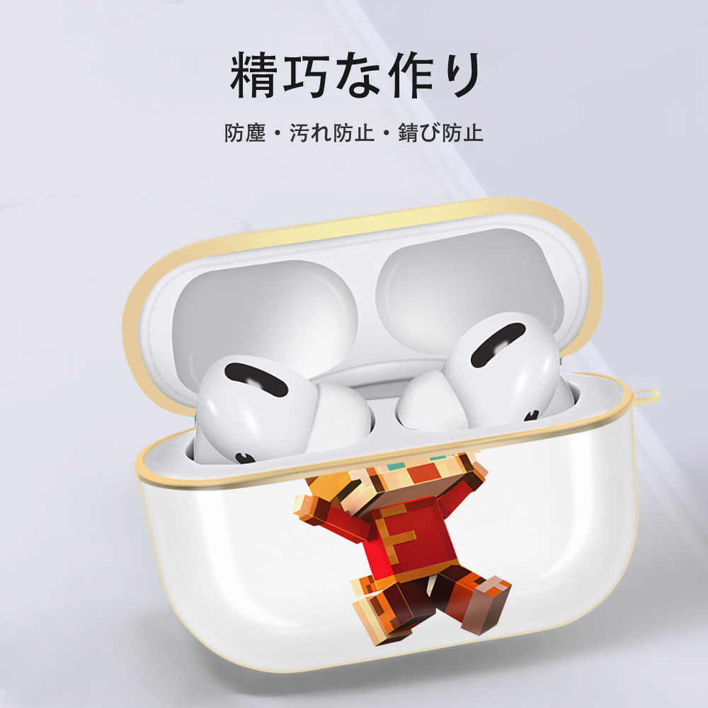 マインクラフト ブロックの世界 Minecraft MC Block world 【AirPods Pro用】ハードシェル保護ケース｜耐衝撃・防指紋・カラビナ付き商品仕様