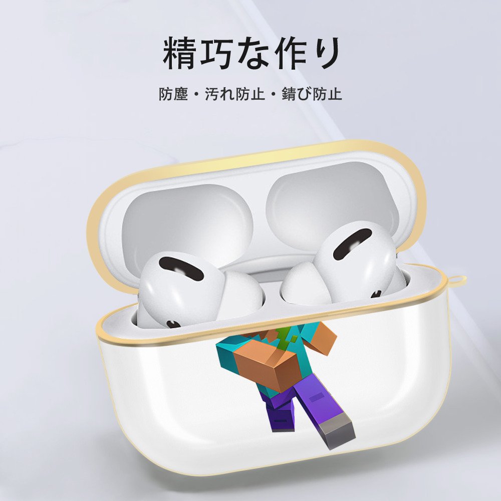 マインクラフト ブロックの世界 Minecraft MC Block world 【AirPods Pro用】ハードシェル保護ケース｜耐衝撃・防指紋・カラビナ付き商品仕様