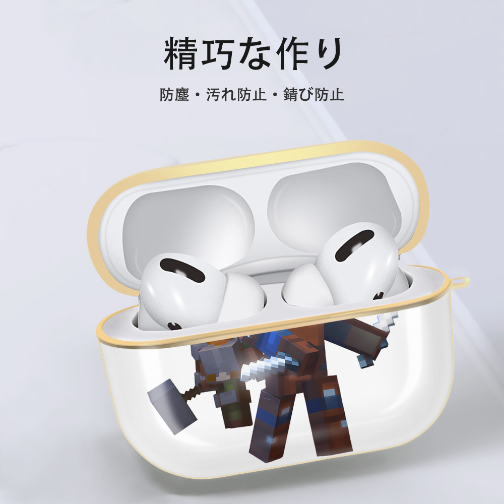 マインクラフト ブロックの世界 Minecraft MC Block world 【AirPods Pro用】ハードシェル保護ケース｜耐衝撃・防指紋・カラビナ付き商品仕様