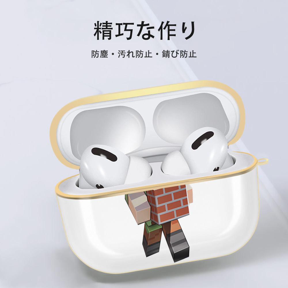 マインクラフト ブロックの世界 Minecraft MC Block world 【AirPods Pro用】ハードシェル保護ケース｜耐衝撃・防指紋・カラビナ付き商品仕様