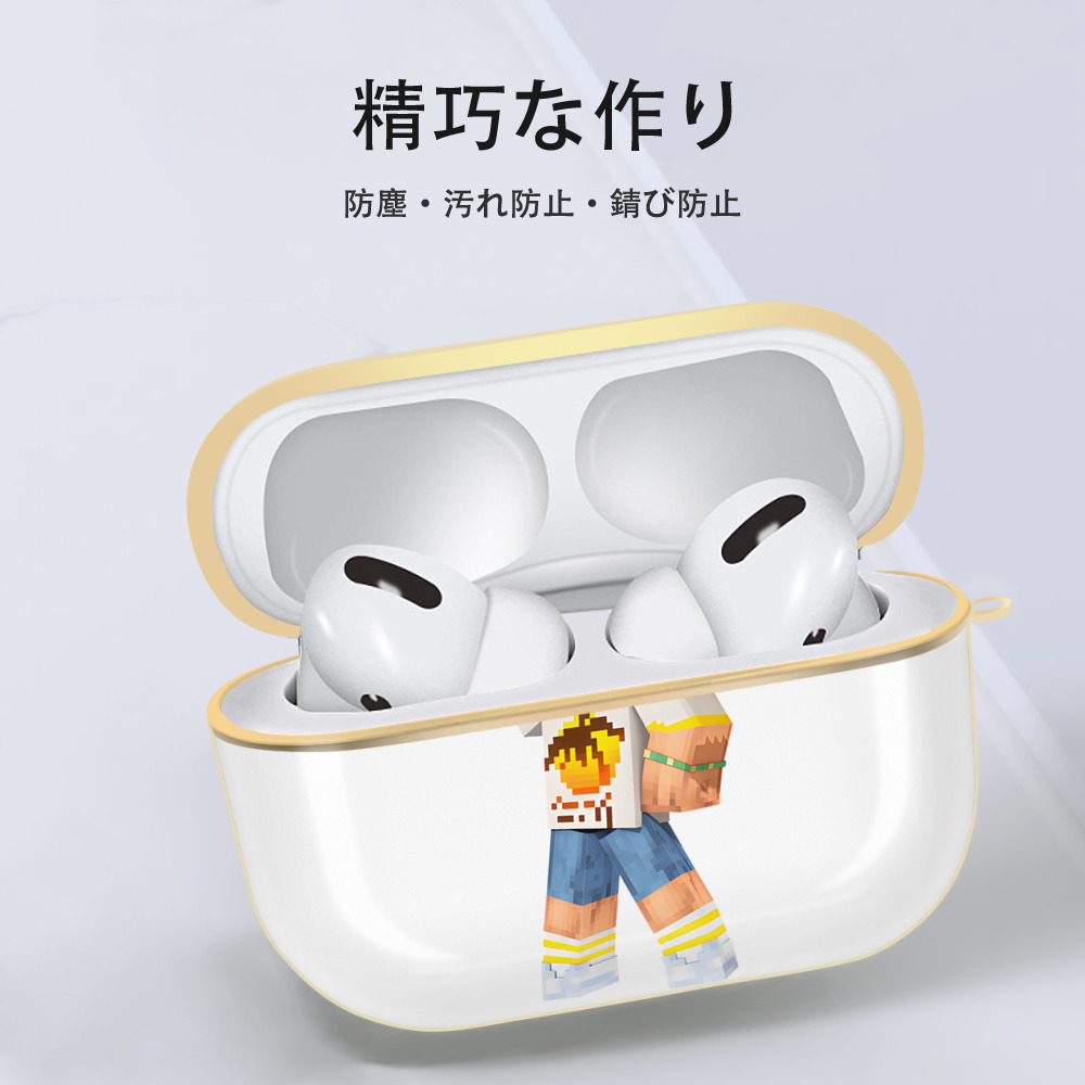 マインクラフト ブロックの世界 Minecraft MC Block world 【AirPods Pro用】ハードシェル保護ケース｜耐衝撃・防指紋・カラビナ付き商品仕様
