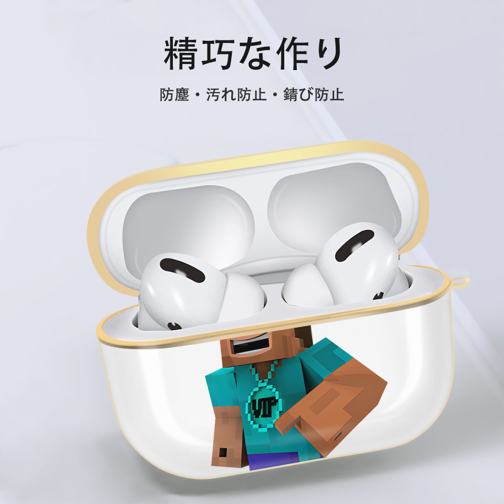 マインクラフト ブロックの世界 Minecraft MC Block world 【AirPods Pro用】ハードシェル保護ケース｜耐衝撃・防指紋・カラビナ付き商品仕様