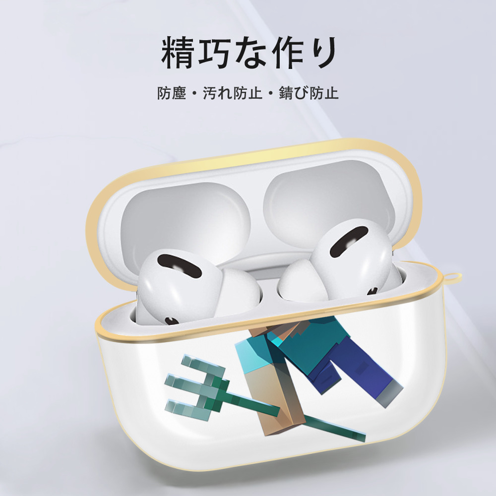 マインクラフト ブロックの世界 Minecraft MC Block world 【AirPods Pro用】ハードシェル保護ケース｜耐衝撃・防指紋・カラビナ付き商品仕様