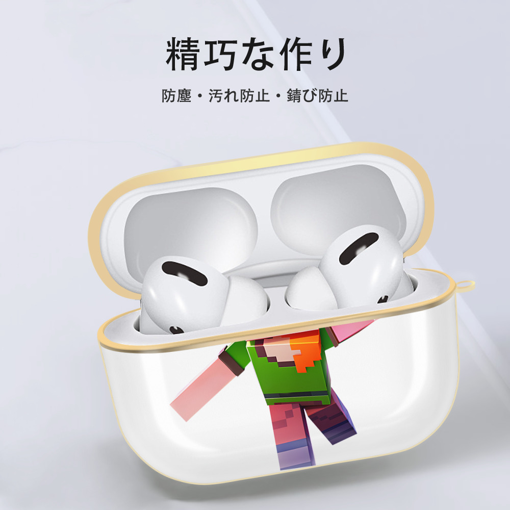 マインクラフト ブロックの世界 Minecraft MC Block world 【AirPods Pro用】ハードシェル保護ケース｜耐衝撃・防指紋・カラビナ付き商品仕様