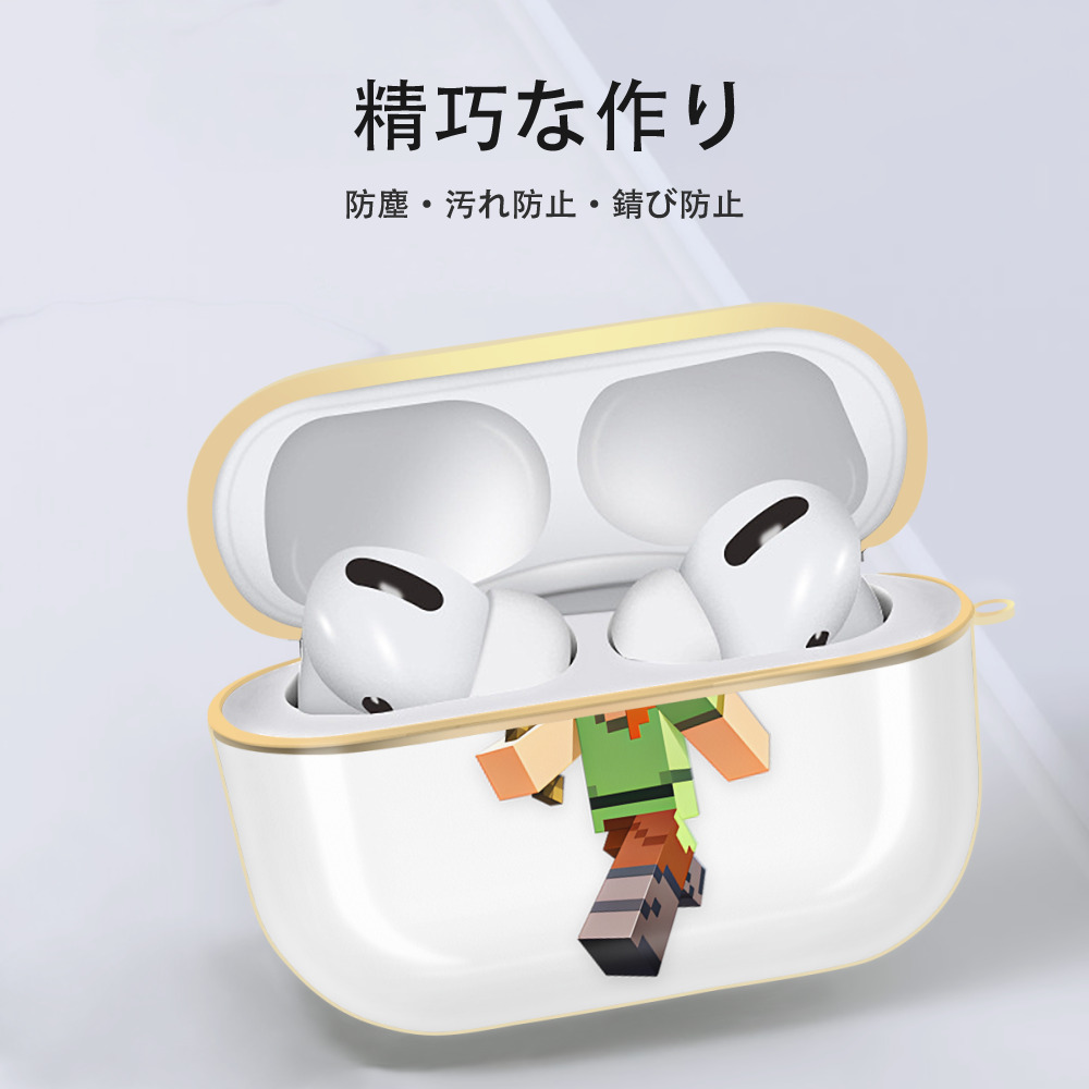 マインクラフト ブロックの世界 Minecraft MC Block world 【AirPods Pro用】ハードシェル保護ケース｜耐衝撃・防指紋・カラビナ付き商品仕様