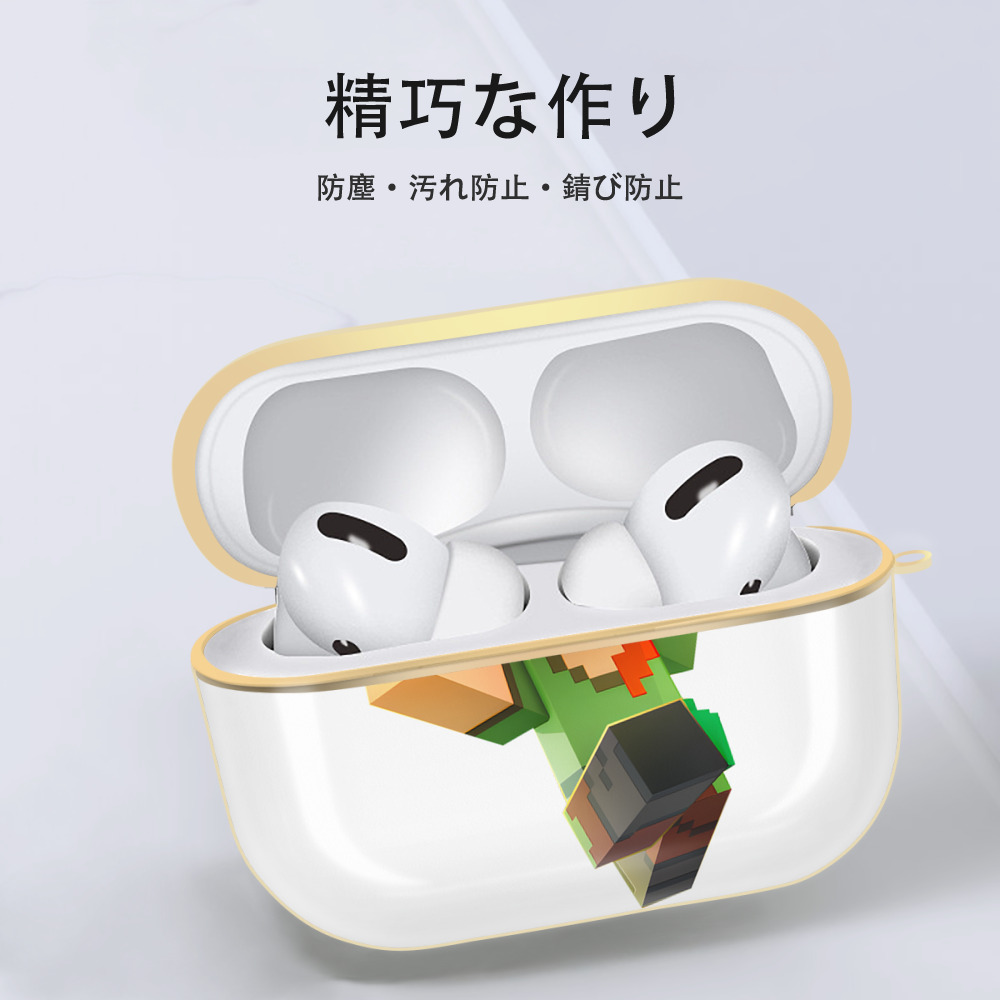 マインクラフト ブロックの世界 Minecraft MC Block world 【AirPods Pro用】ハードシェル保護ケース｜耐衝撃・防指紋・カラビナ付き商品仕様