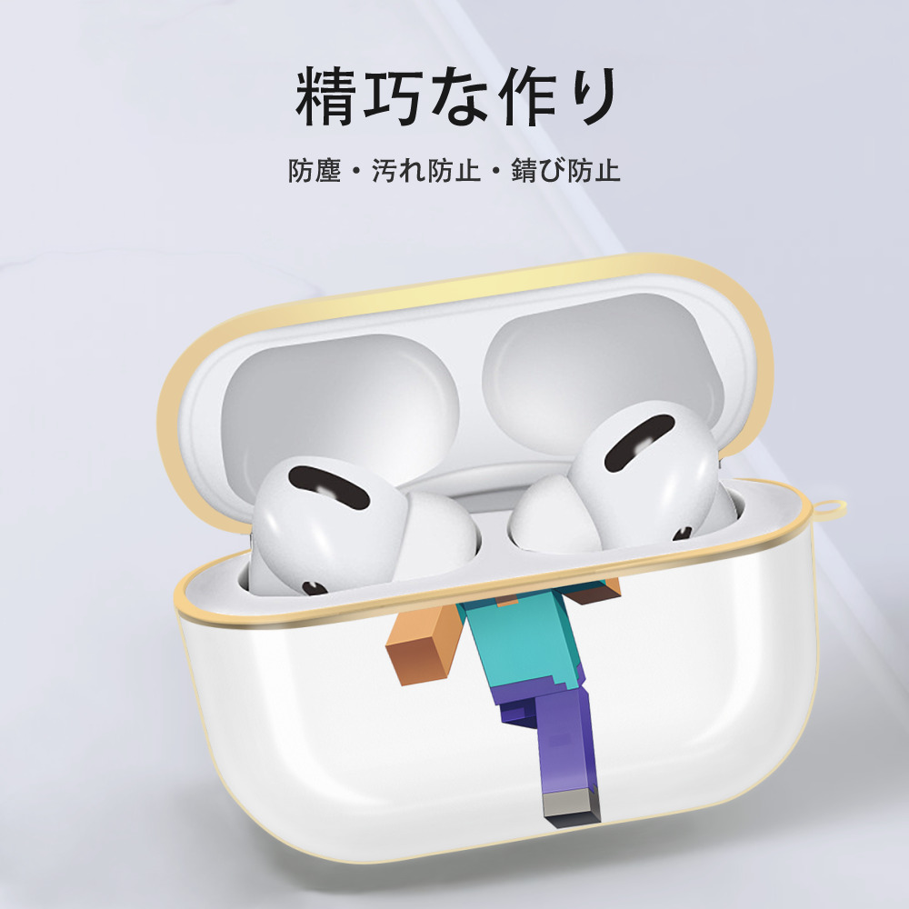マインクラフト ブロックの世界 Minecraft MC Block world 【AirPods Pro用】ハードシェル保護ケース｜耐衝撃・防指紋・カラビナ付き商品仕様