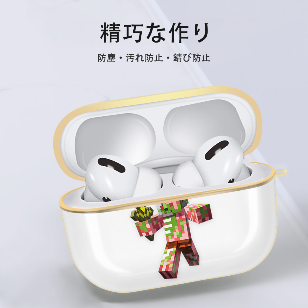 マインクラフト ブロックの世界 Minecraft MC Block world 【AirPods Pro用】ハードシェル保護ケース｜耐衝撃・防指紋・カラビナ付き商品仕様