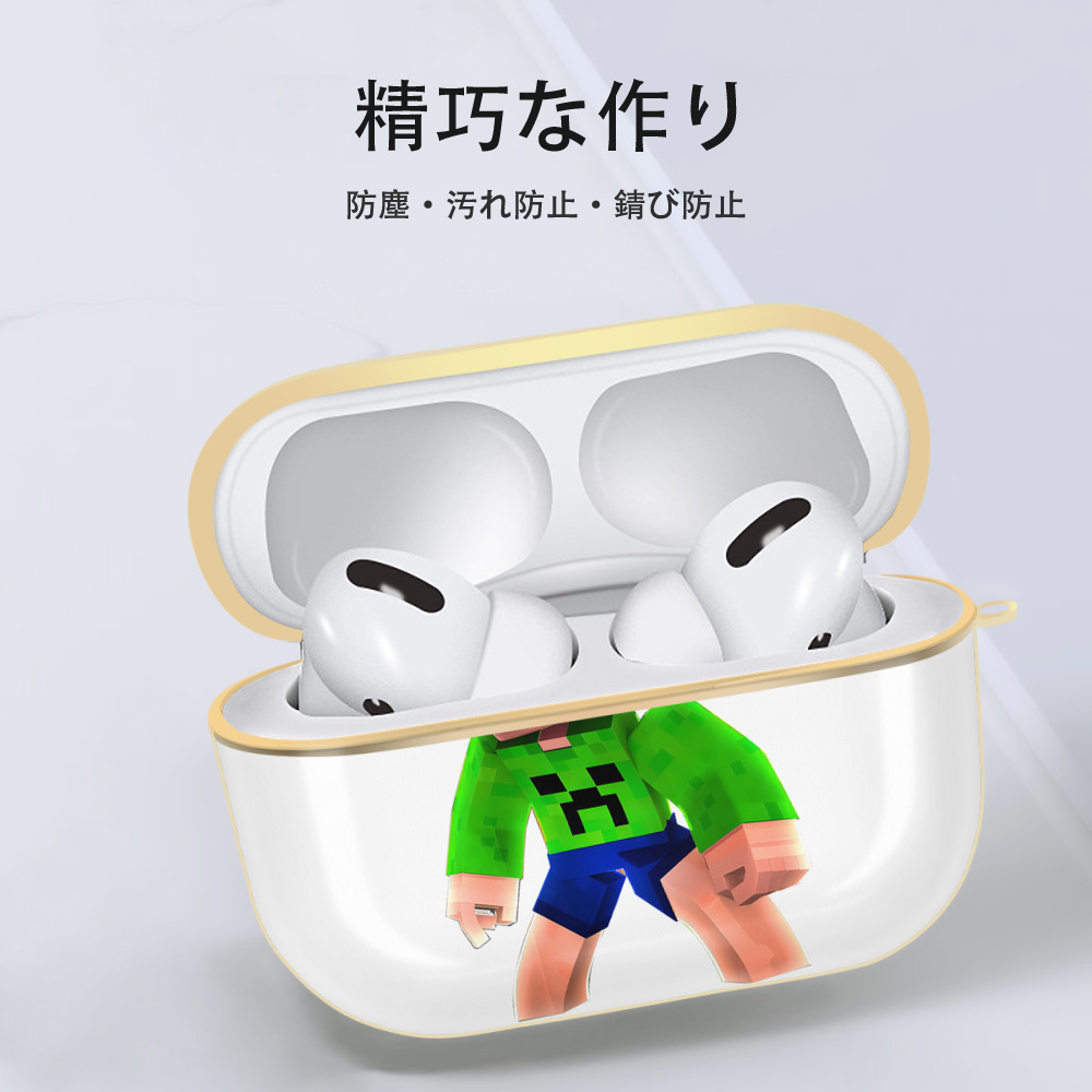 マインクラフト ブロックの世界 Minecraft MC Block world 【AirPods Pro用】ハードシェル保護ケース｜耐衝撃・防指紋・カラビナ付き商品仕様