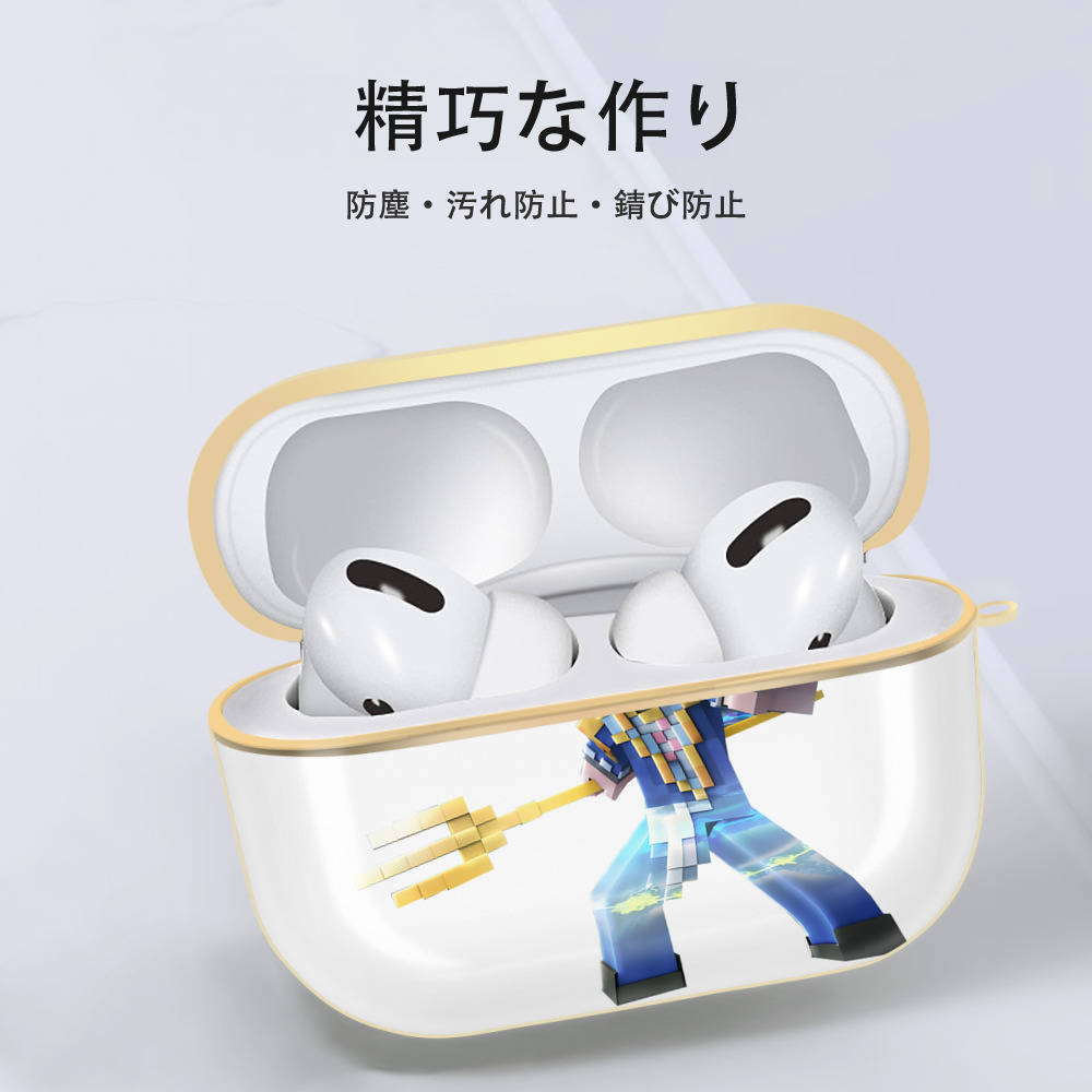 マインクラフト ブロックの世界 Minecraft MC Block world 【AirPods Pro用】ハードシェル保護ケース｜耐衝撃・防指紋・カラビナ付き商品仕様
