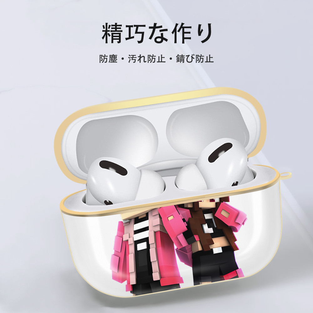 マインクラフト ブロックの世界 Minecraft MC Block world 【AirPods Pro用】ハードシェル保護ケース｜耐衝撃・防指紋・カラビナ付き商品仕様