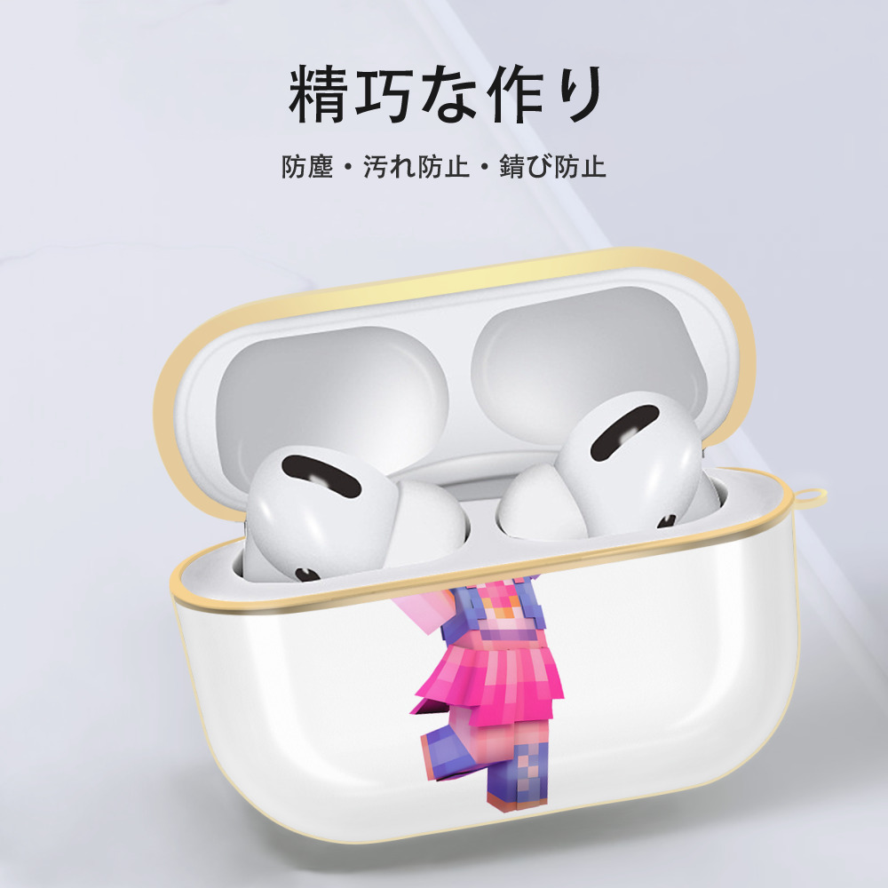 マインクラフト ブロックの世界 Minecraft MC Block world 【AirPods Pro用】ハードシェル保護ケース｜耐衝撃・防指紋・カラビナ付き商品仕様