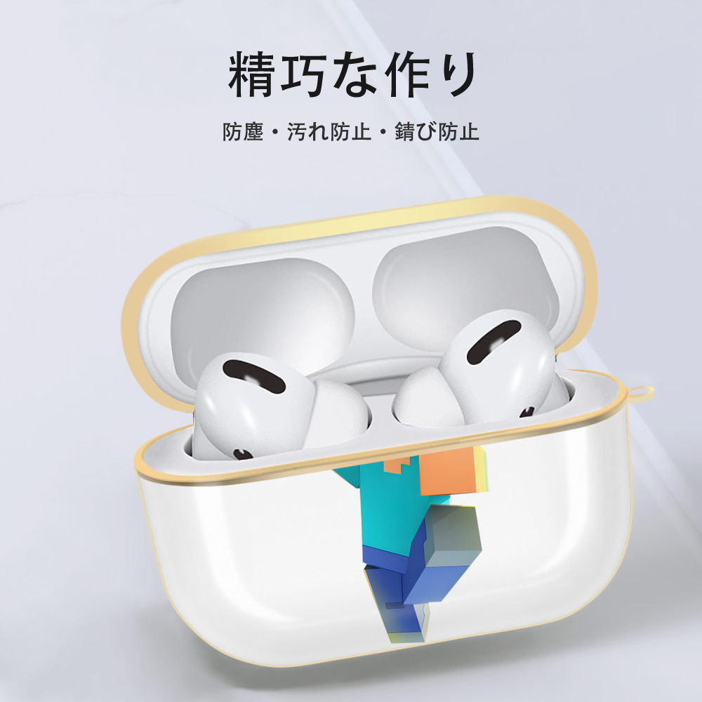 マインクラフト ブロックの世界 Minecraft MC Block world 【AirPods Pro用】ハードシェル保護ケース｜耐衝撃・防指紋・カラビナ付き商品仕様