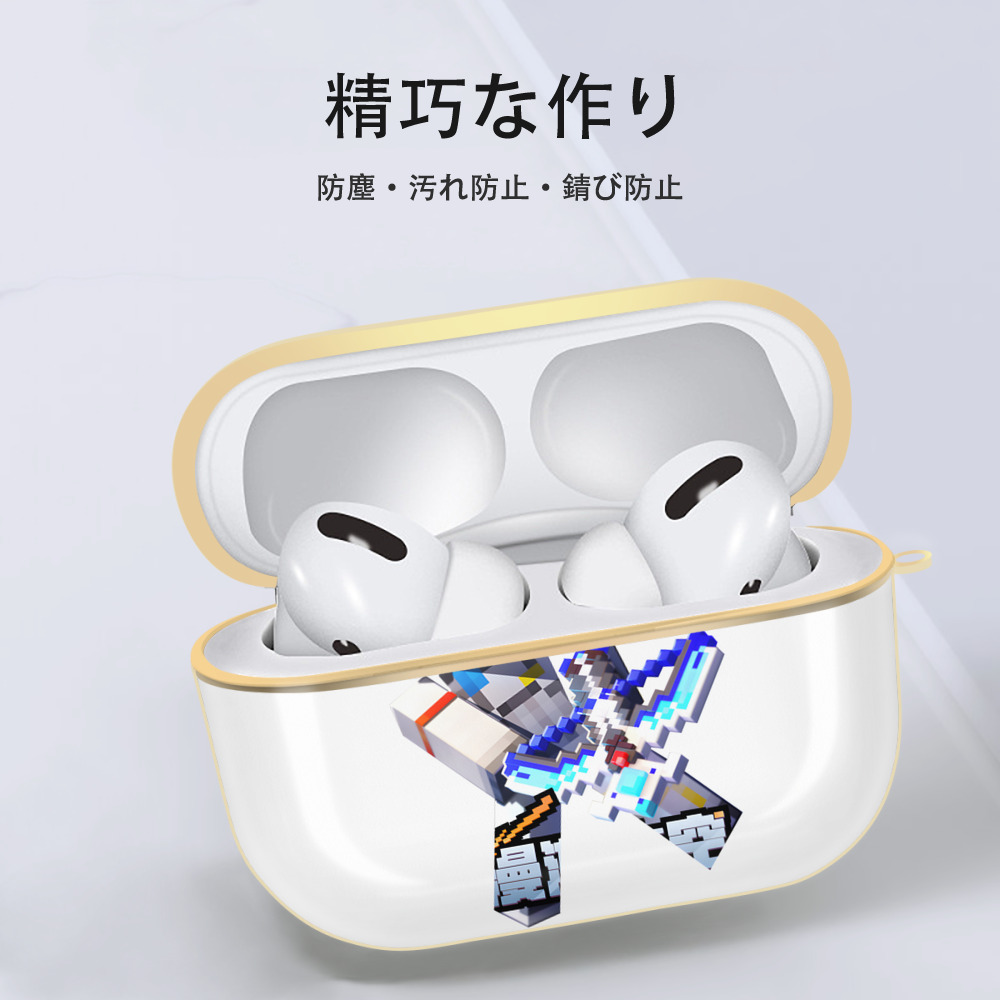マインクラフト ブロックの世界 Minecraft MC Block world 【AirPods Pro用】ハードシェル保護ケース｜耐衝撃・防指紋・カラビナ付き商品仕様