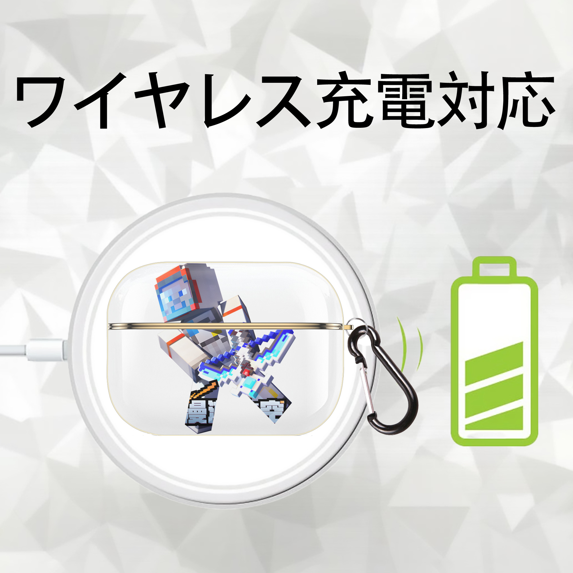 マインクラフト ブロックの世界 Minecraft MC Block world 【AirPods Pro用】ハードシェル保護ケース｜耐衝撃・防指紋・カラビナ付き商品仕様