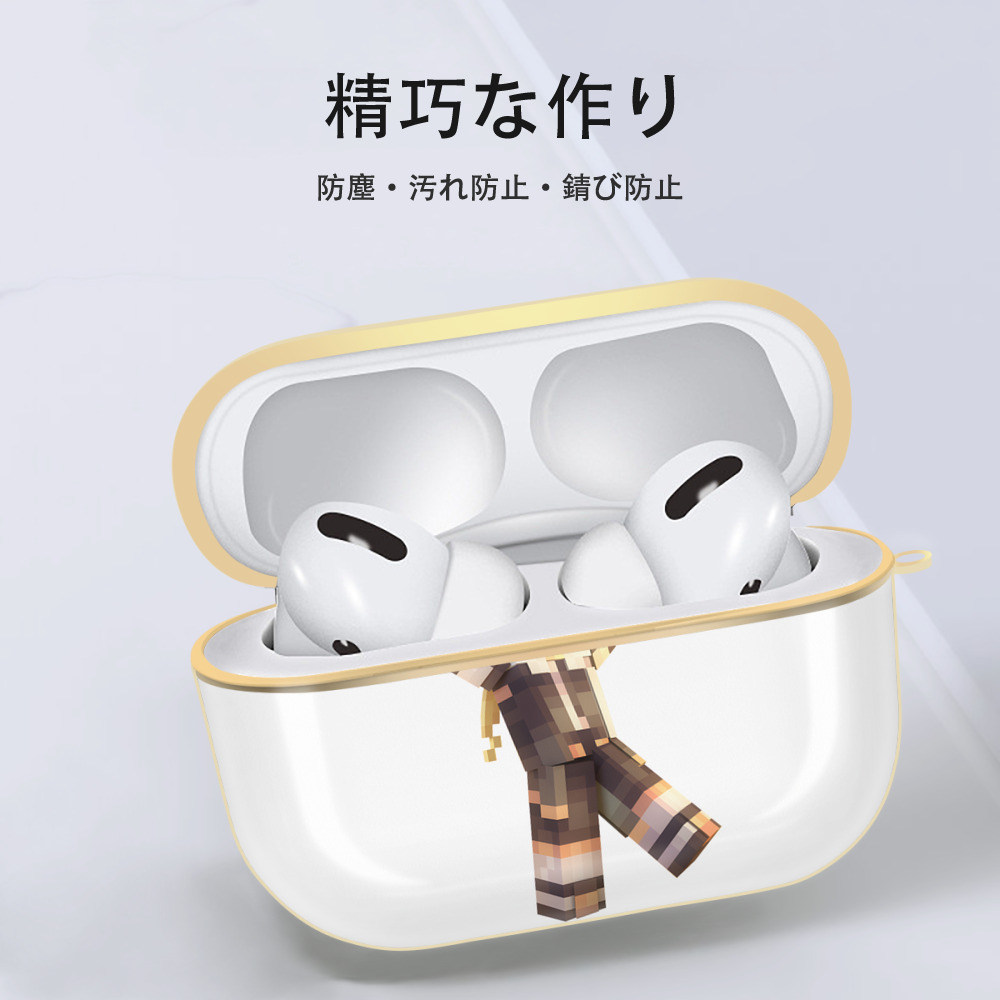 マインクラフト ブロックの世界 Minecraft MC Block world 【AirPods Pro用】ハードシェル保護ケース｜耐衝撃・防指紋・カラビナ付き商品仕様