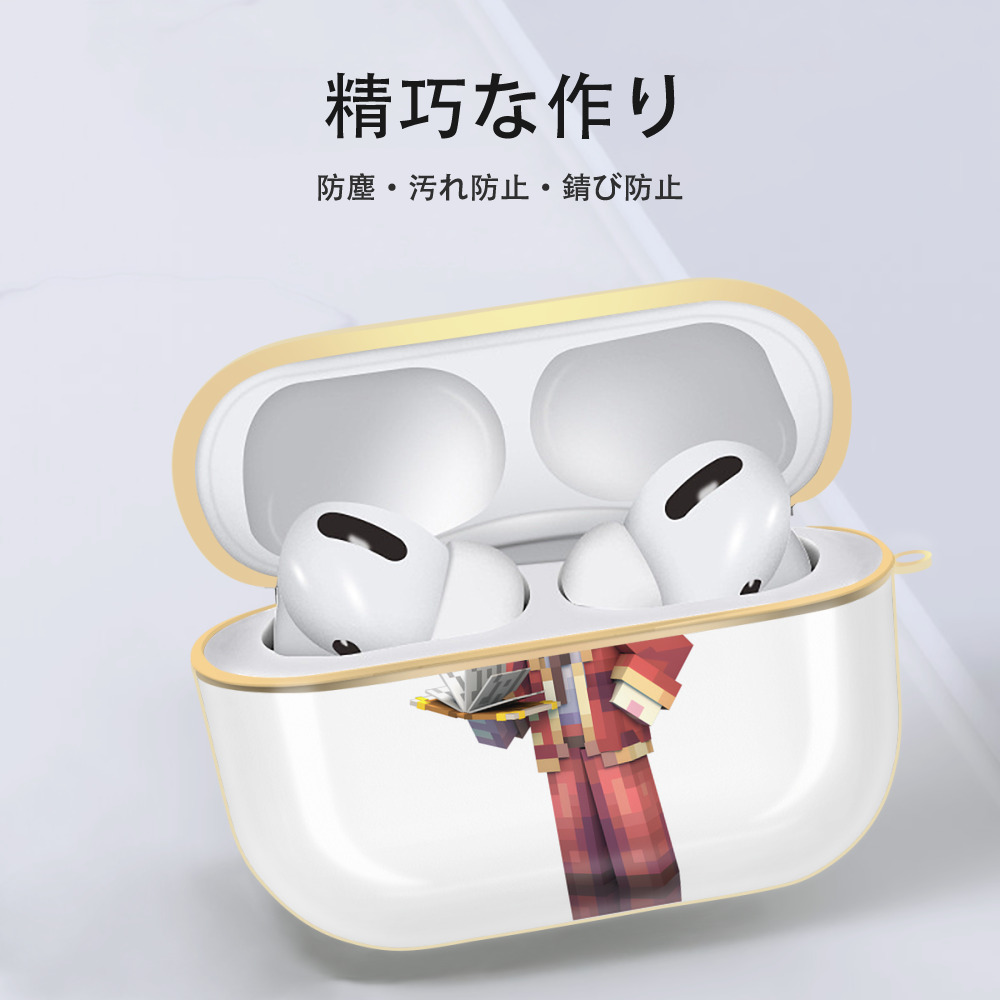 マインクラフト ブロックの世界 Minecraft MC Block world 【AirPods Pro用】ハードシェル保護ケース｜耐衝撃・防指紋・カラビナ付き商品仕様