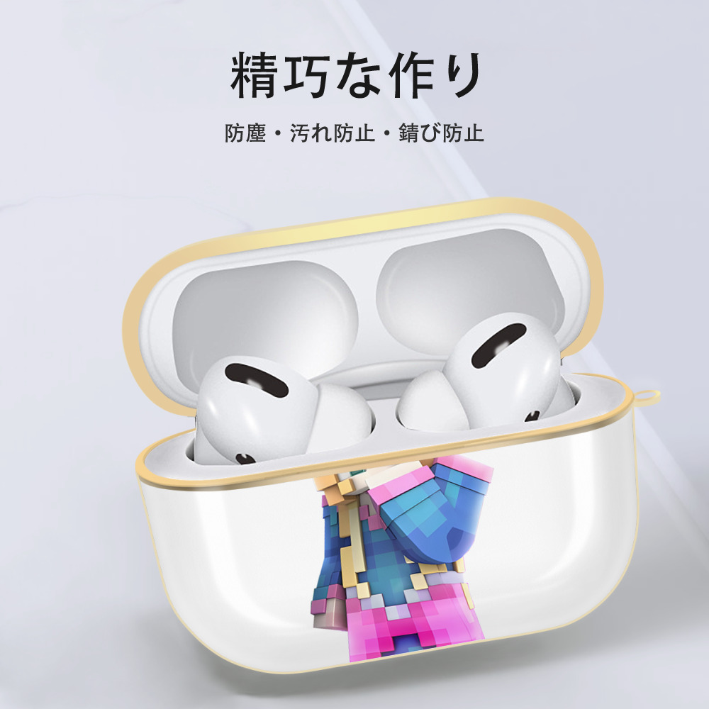 マインクラフト ブロックの世界 Minecraft MC Block world 【AirPods Pro用】ハードシェル保護ケース｜耐衝撃・防指紋・カラビナ付き商品仕様
