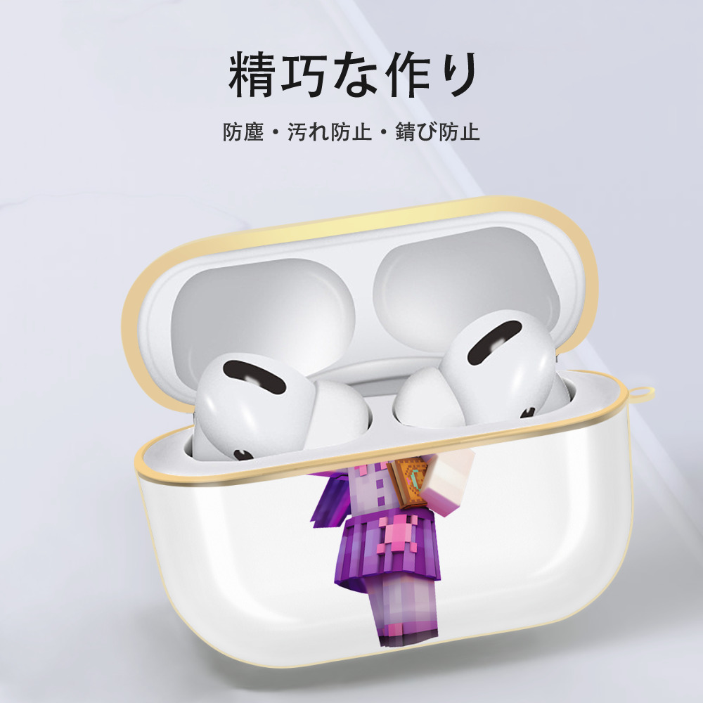 マインクラフト ブロックの世界 Minecraft MC Block world 【AirPods Pro用】ハードシェル保護ケース｜耐衝撃・防指紋・カラビナ付き商品仕様