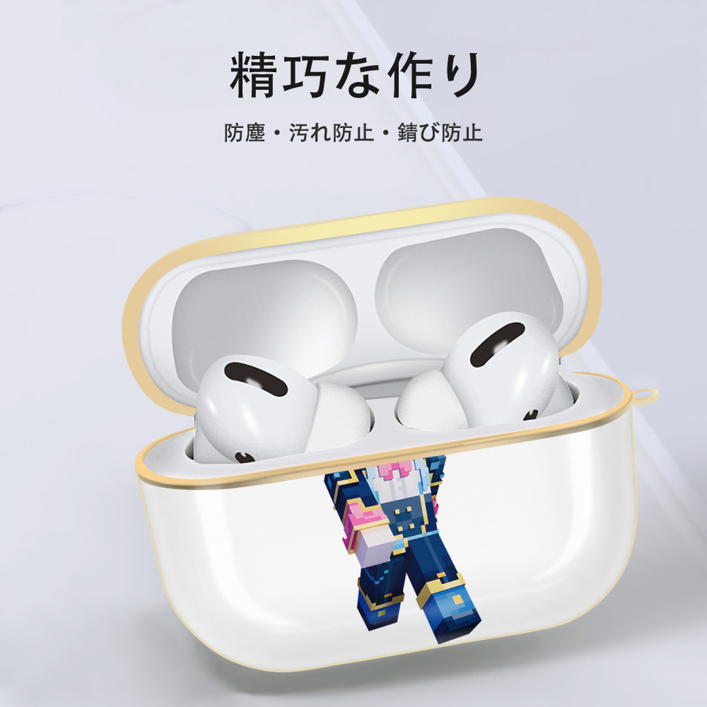 マインクラフト ブロックの世界 Minecraft MC Block world 【AirPods Pro用】ハードシェル保護ケース｜耐衝撃・防指紋・カラビナ付き商品仕様