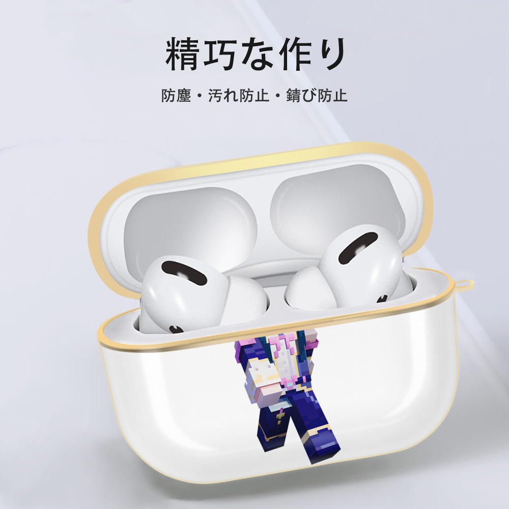 マインクラフト ブロックの世界 Minecraft MC Block world 【AirPods Pro用】ハードシェル保護ケース｜耐衝撃・防指紋・カラビナ付き商品仕様