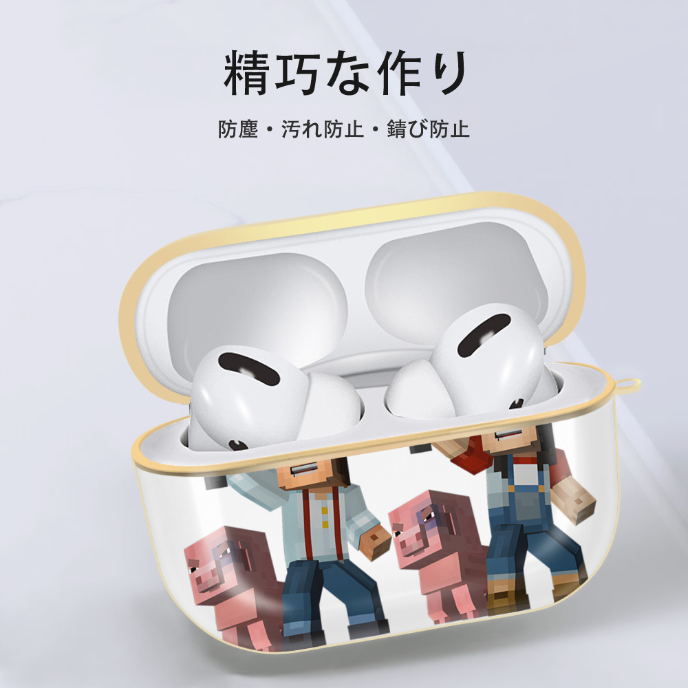 マインクラフト ブロックの世界 Minecraft MC Block world 【AirPods Pro用】ハードシェル保護ケース｜耐衝撃・防指紋・カラビナ付き商品仕様