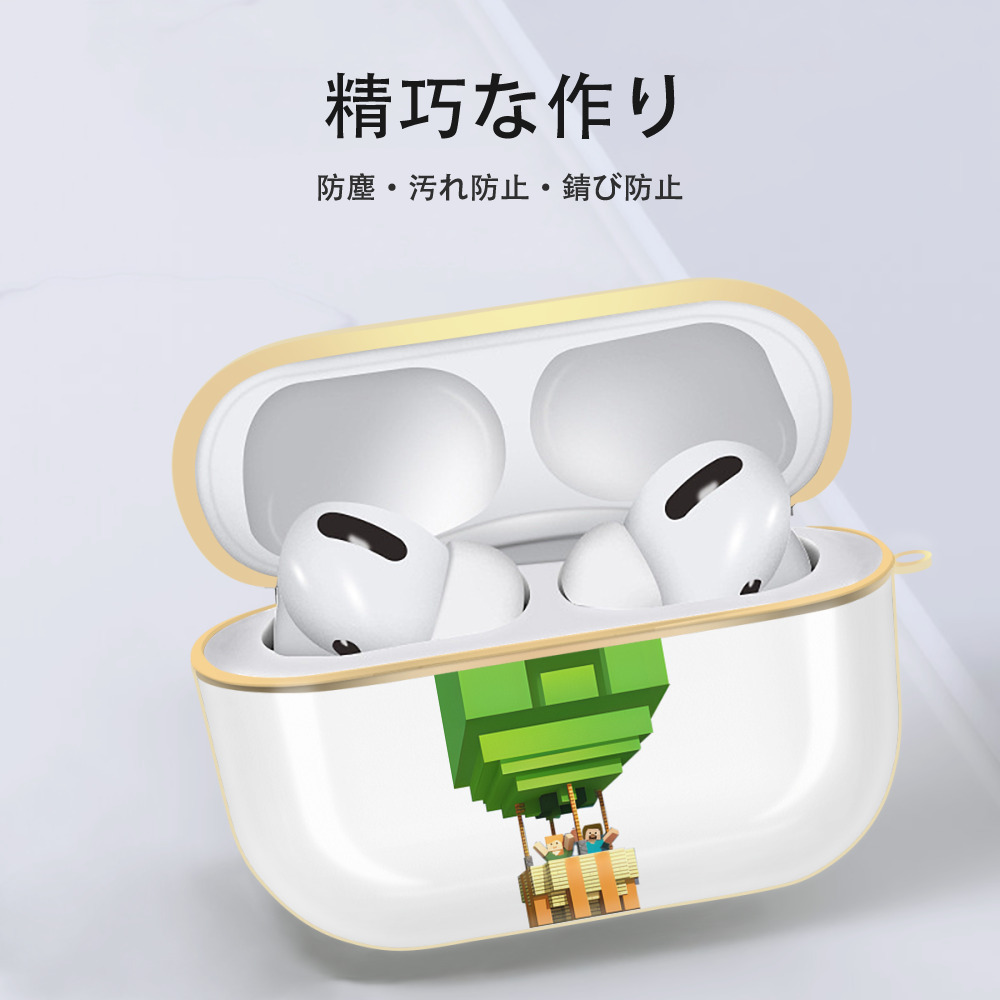 マインクラフト ブロックの世界 Minecraft MC Block world 【AirPods Pro用】ハードシェル保護ケース｜耐衝撃・防指紋・カラビナ付き商品仕様