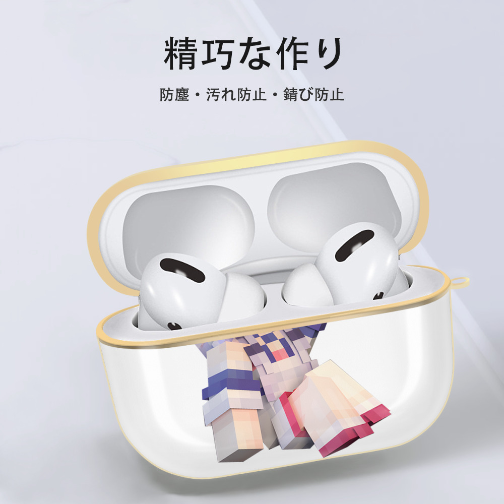 マインクラフト ブロックの世界 Minecraft MC Block world 【AirPods Pro用】ハードシェル保護ケース｜耐衝撃・防指紋・カラビナ付き商品仕様