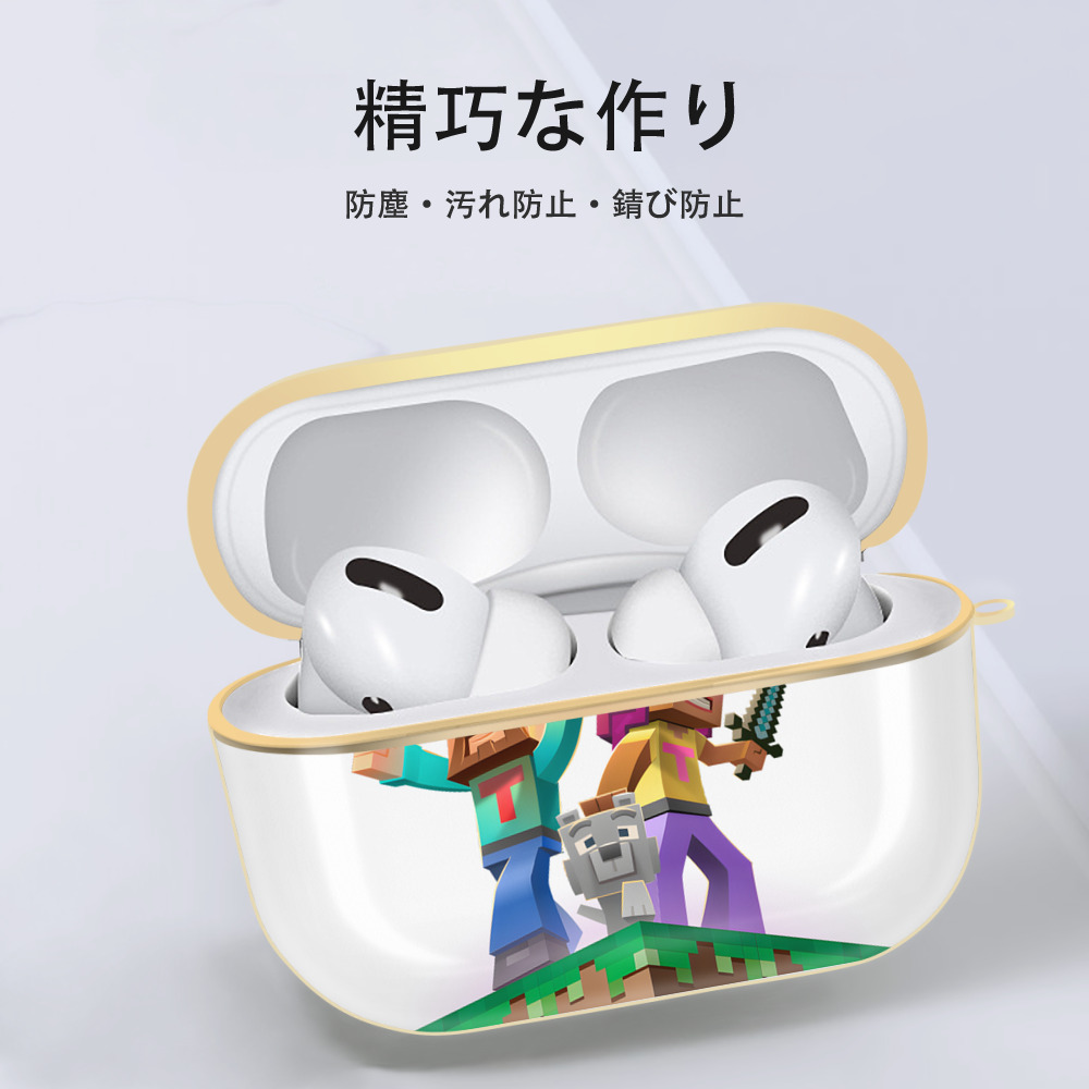 マインクラフト ブロックの世界 Minecraft MC Block world 【AirPods Pro用】ハードシェル保護ケース｜耐衝撃・防指紋・カラビナ付き商品仕様
