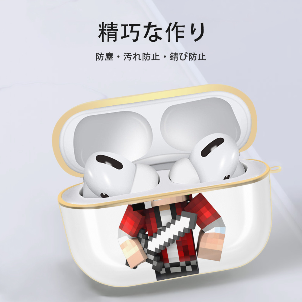 マインクラフト ブロックの世界 Minecraft MC Block world 【AirPods Pro用】ハードシェル保護ケース｜耐衝撃・防指紋・カラビナ付き商品仕様