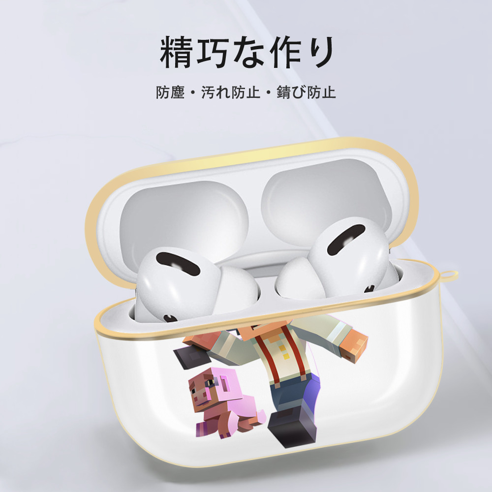 マインクラフト ブロックの世界 Minecraft MC Block world 【AirPods Pro用】ハードシェル保護ケース｜耐衝撃・防指紋・カラビナ付き商品仕様