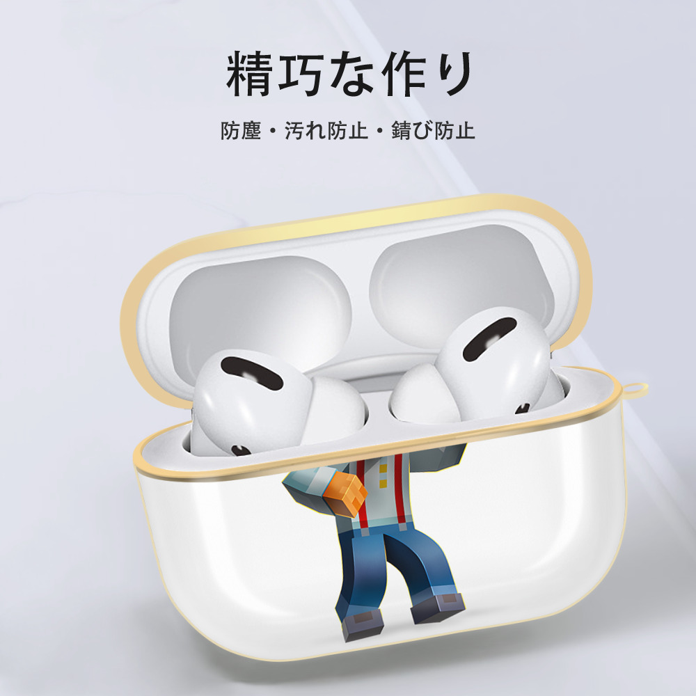 マインクラフト ブロックの世界 Minecraft MC Block world 【AirPods Pro用】ハードシェル保護ケース｜耐衝撃・防指紋・カラビナ付き商品仕様