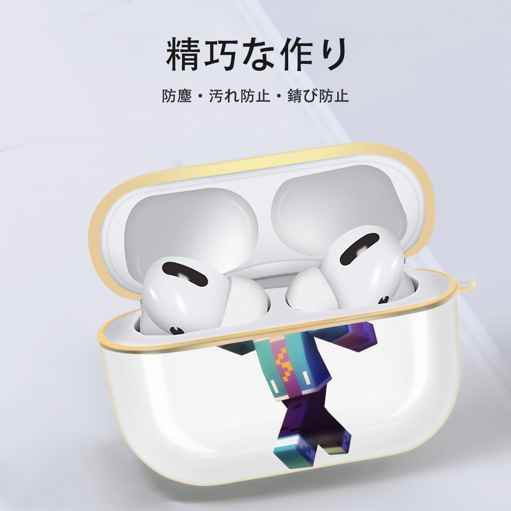 マインクラフト ブロックの世界 Minecraft MC Block world 【AirPods Pro用】ハードシェル保護ケース｜耐衝撃・防指紋・カラビナ付き商品仕様