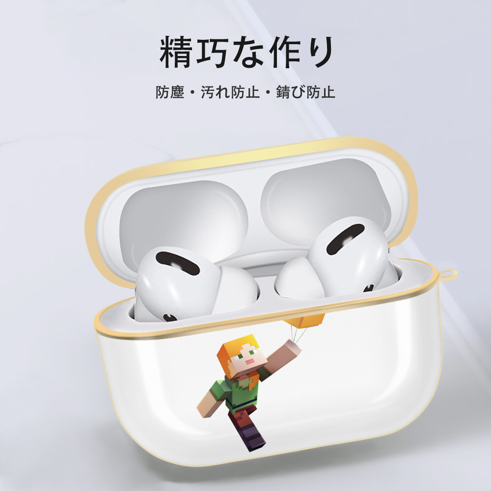 マインクラフト ブロックの世界 Minecraft MC Block world 【AirPods Pro用】ハードシェル保護ケース｜耐衝撃・防指紋・カラビナ付き商品仕様